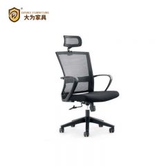 老板椅 經理椅 辦公椅 網椅DWDX6229