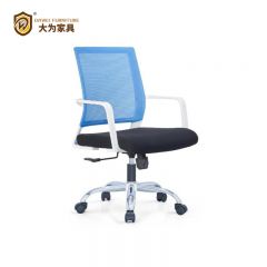 經(jīng)理椅 辦公椅 員工椅 網(wǎng)椅DWDX6301
