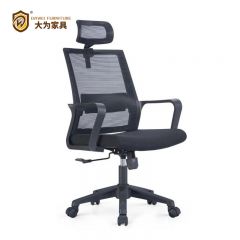 經理椅 辦公椅 員工椅 網椅DWDX6339