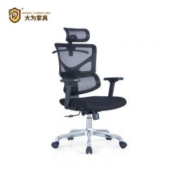 經理椅 辦公椅 員工椅 網椅DWTX661