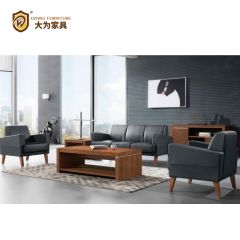 簡(jiǎn)約商務(wù)接待洽談沙發(fā) 西皮牛皮真皮沙發(fā)DWDA8084
