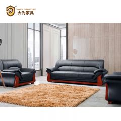 簡(jiǎn)約商務(wù)接待洽談沙發(fā) 西皮牛皮真皮沙發(fā)DWDA8092H