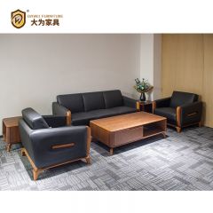 簡約商務休閑接待洽談沙發 西皮牛皮真皮沙發DWJF040