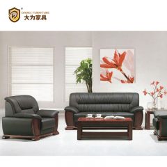簡約商務(wù)休閑接待洽談沙發(fā) 西皮牛皮真皮沙發(fā)DWSA8010H