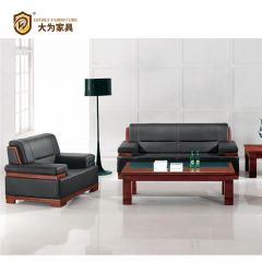 簡(jiǎn)約商務(wù)休閑接待洽談沙發(fā) 西皮牛皮真皮沙發(fā)DWSA8041H