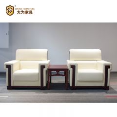 簡約商務休閑接待洽談沙發 西皮沙發