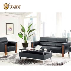 簡約商務(wù)休閑接待洽談沙發(fā) 真皮沙發(fā)DWDF6023H