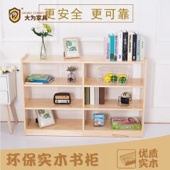 園內(nèi)兒童家具 環(huán)保實(shí)木小書柜 免費(fèi)上門量尺，定制所有園內(nèi)家具