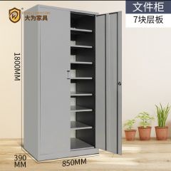 辦公家具 文件柜 鋼制儲物柜 資料柜 加厚鐵皮柜 檔案柜 7塊層板文件柜