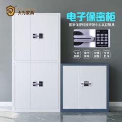 辦公家具 指紋電子保密柜 文件柜 鐵皮柜 資料柜 財(cái)務(wù)檔案柜 白色通雙節(jié)密碼鎖