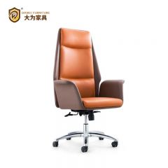 大為家具 辦公椅 員工椅 會議椅 黑色