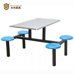 大為家具 食堂餐桌椅 四人餐桌椅