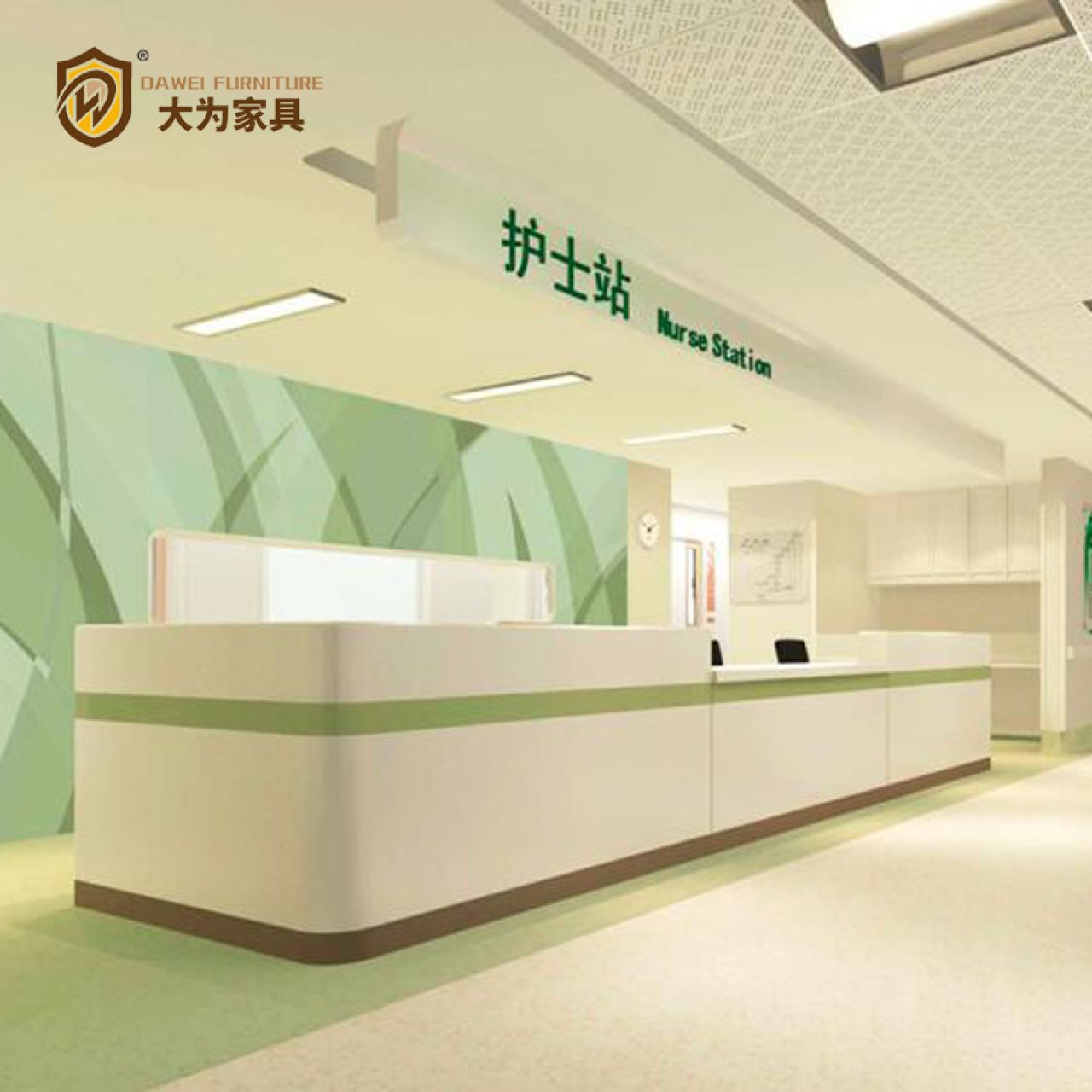 大為家具 護士站前臺 服務站