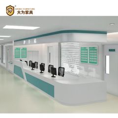 大為家具 護士站前臺 服務站