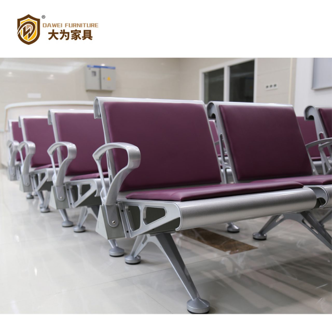 大為家具 公共區等候椅 排椅 休息椅