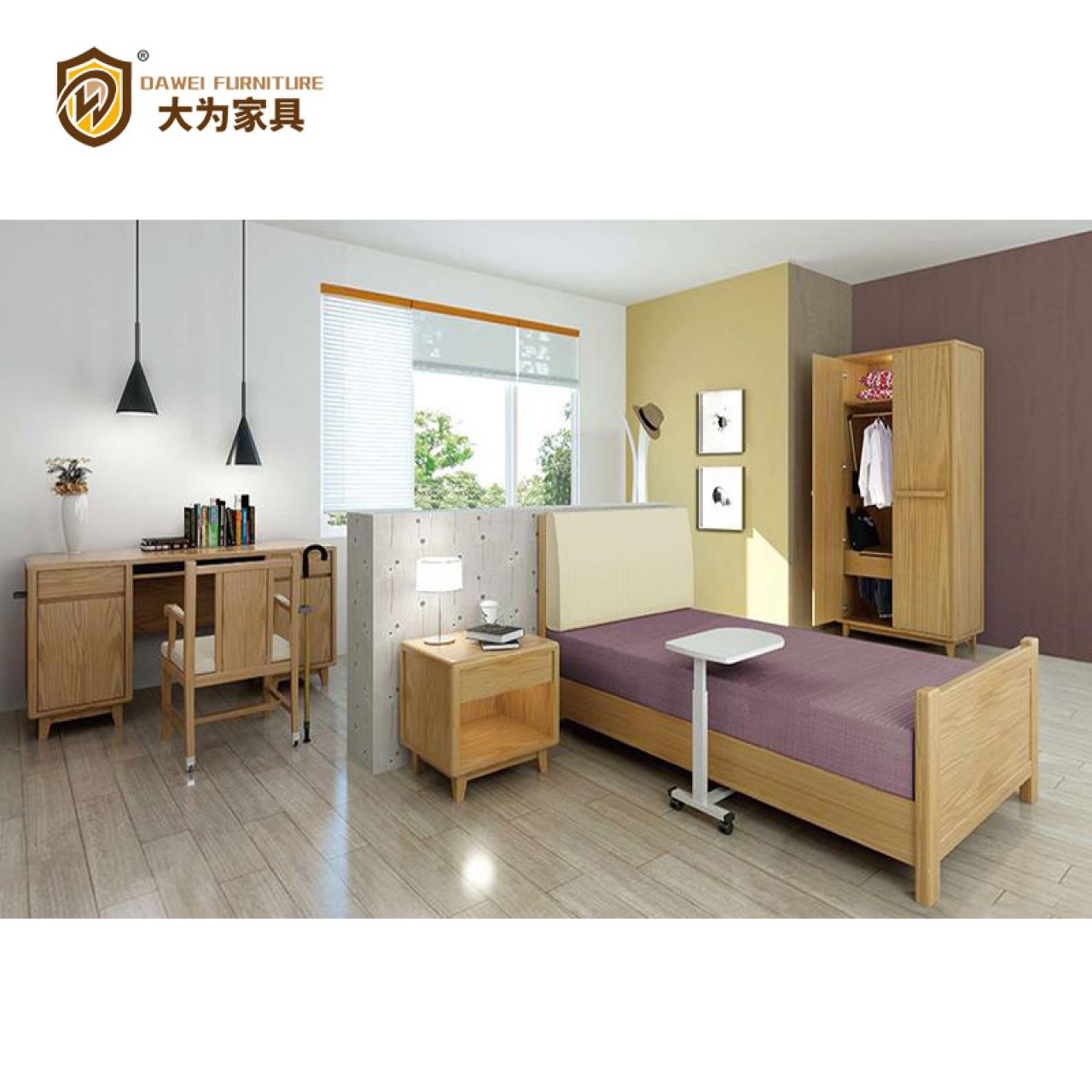 大為家具 養老院家具