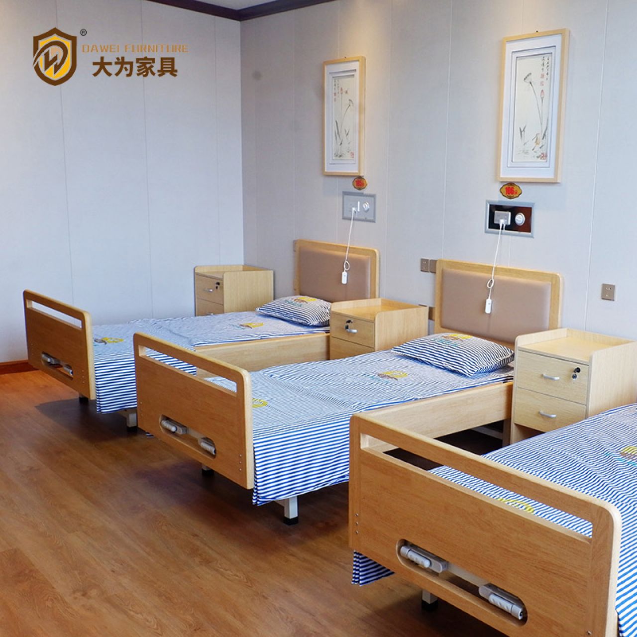大為家具 養老院家具
