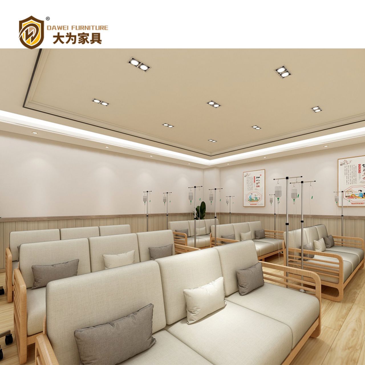 大為家具 養(yǎng)老院家具
