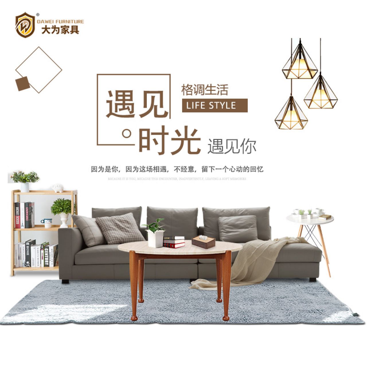 家居家私 客廳系列 簡易茶機(jī)
