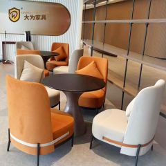 酒店簡(jiǎn)約接待創(chuàng)意小沙發(fā)套裝